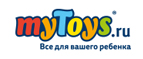 Скидки до -20% на игрушки! - Бондари